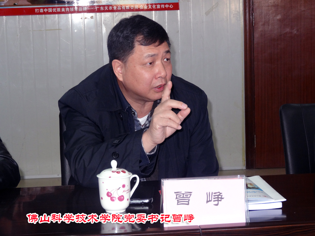 洽谈会后,清远市政府何国森副市长,清远市政府鲁小鹏,汪耿东副秘书长